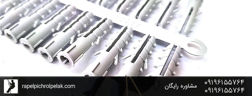 انواع رولپلاک