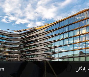 انواع نمای شیشه ای ساختمان 6 نمای شیشه ای ساختمان