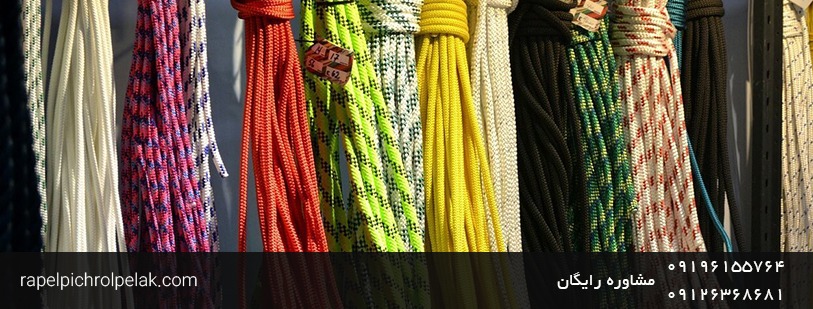 طناب داینامیک انتخاب مناسبی برای راپل کار است؟