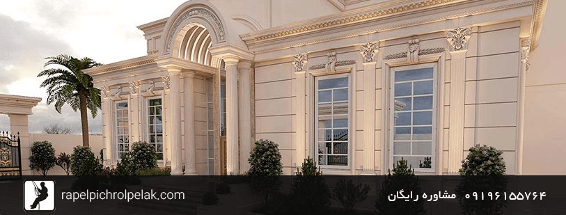 انواع نمای ساختمان